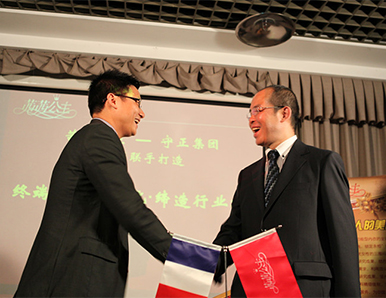 茜茜公主总裁蔡晓光先生被聘请为中国政法大学法商管理MBA创业导师3